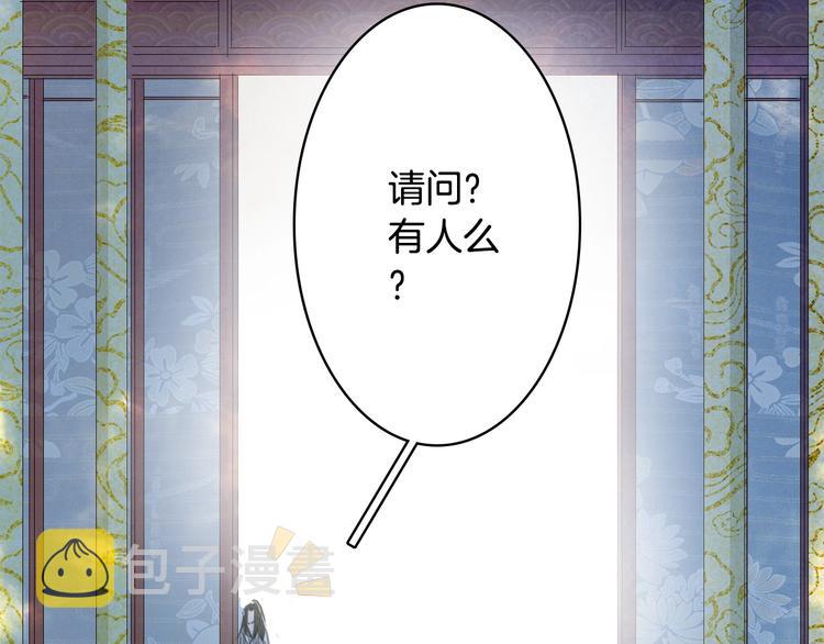 第21话  卷轴22