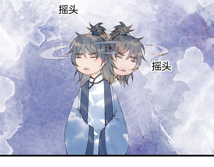第73话  过往31