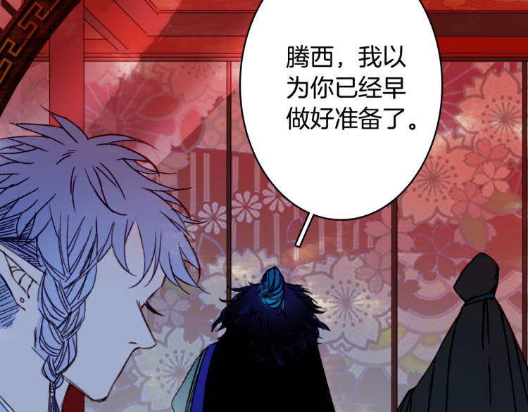第106话  下落40