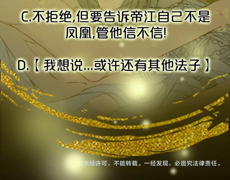 第18话  你回来了81
