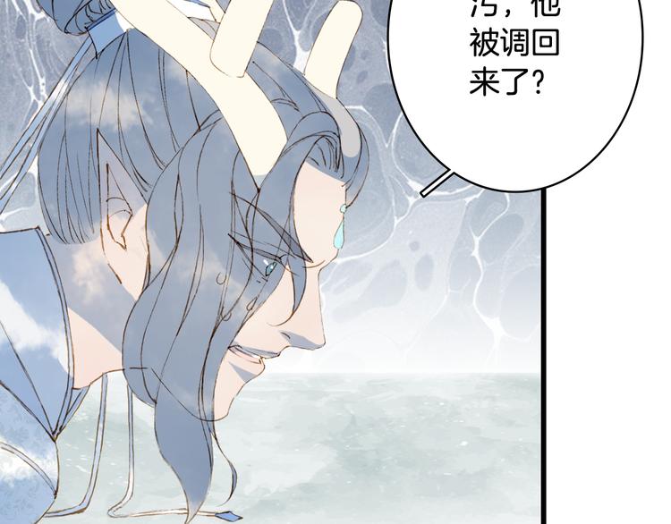 第79话  启程55
