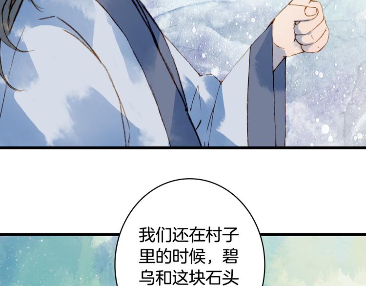 第73话  过往10