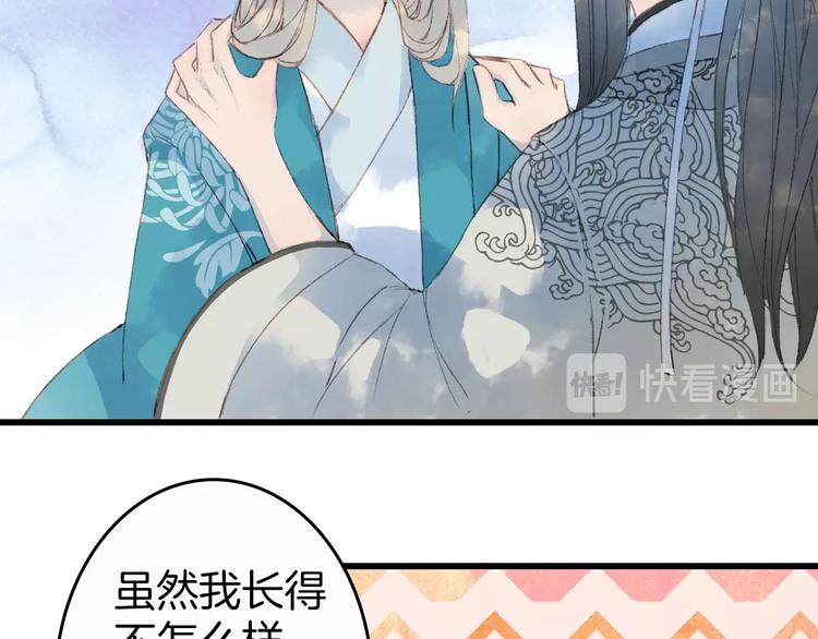 第5话 送上门来的礼物35