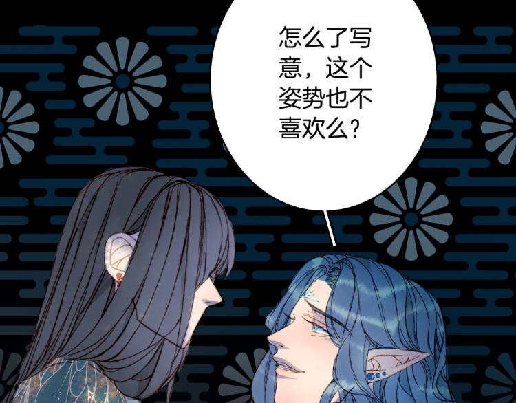 第108话 欺骗57