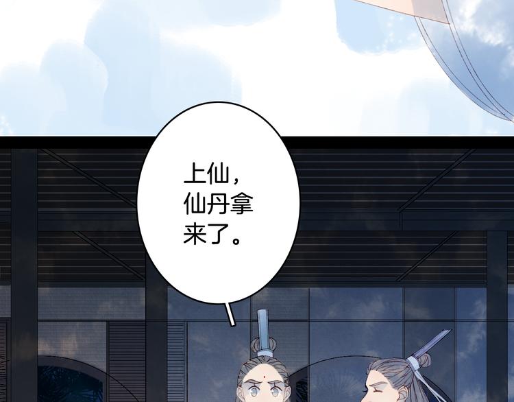 第34话 为难40
