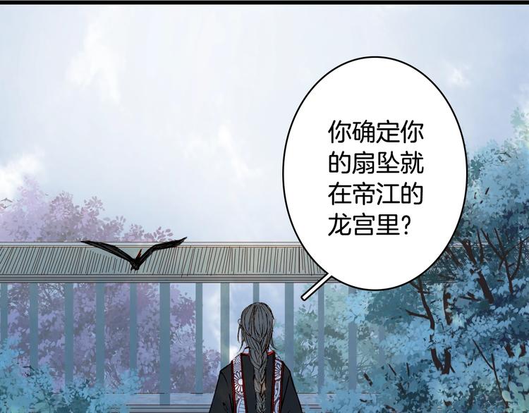 第56话  意外目睹29