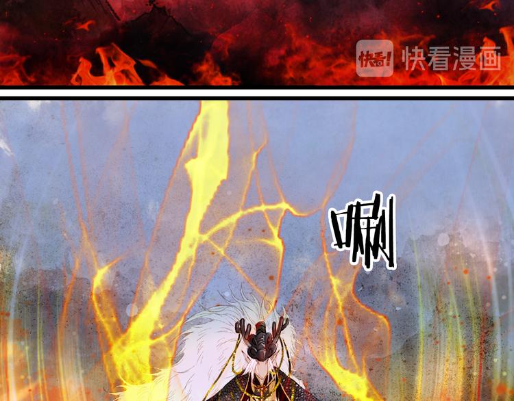 第59话 错认21