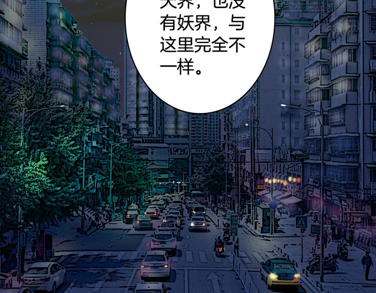 第66话  回家之约34
