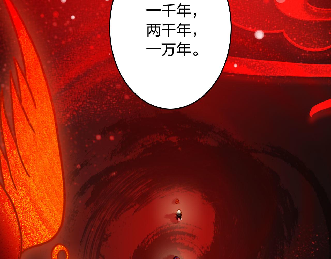 第121话 再见过去33