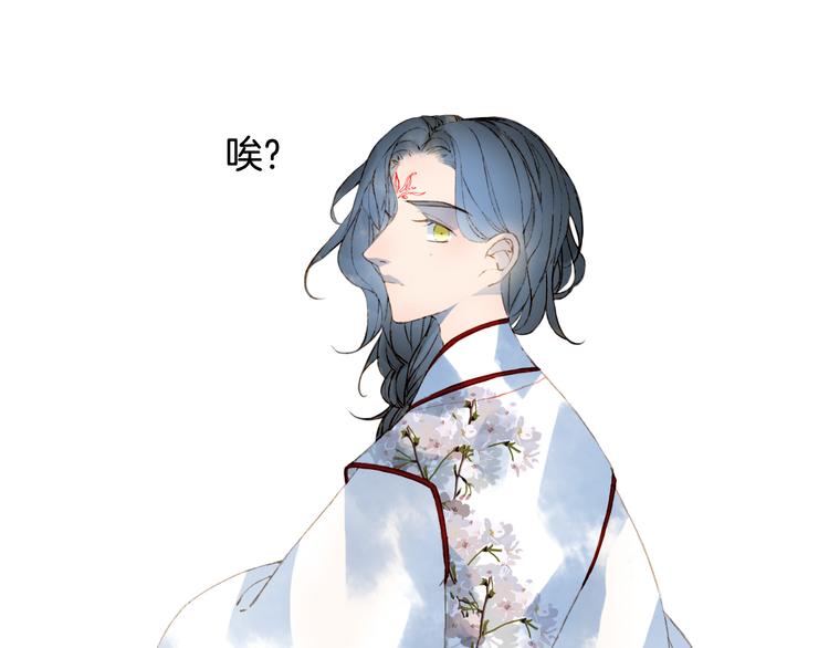 第69话  继言皇弟66