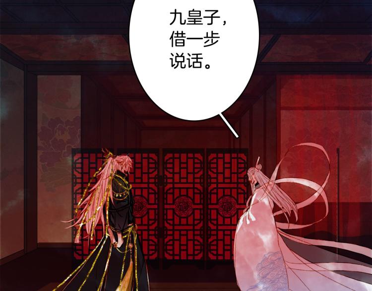 第112话 失约16