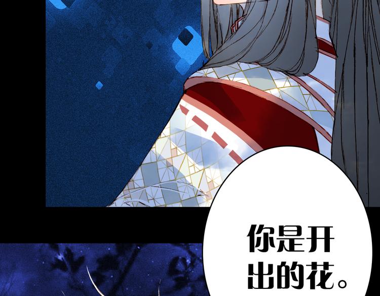 第90话  写意的决心8