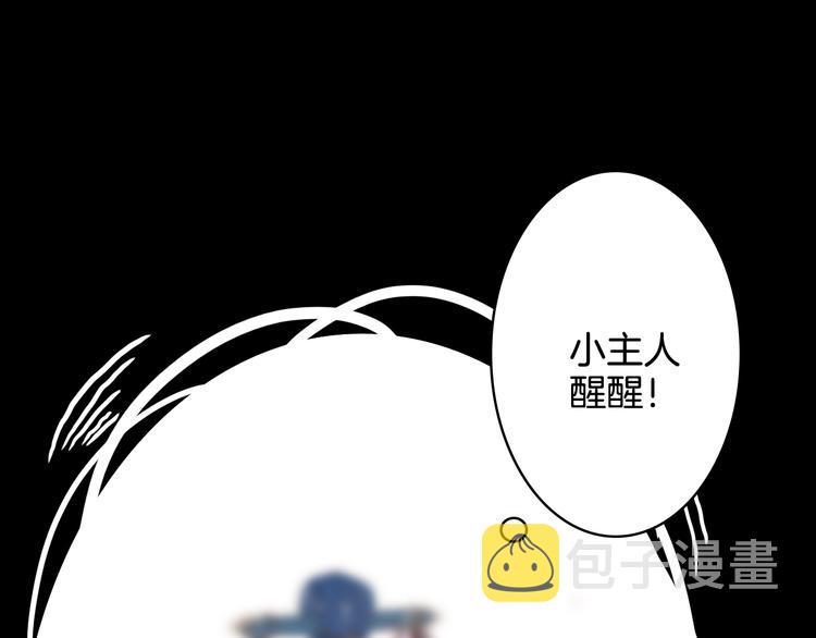 第25话  梦境62