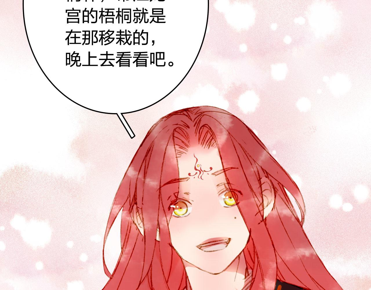 第125话 情灯节40