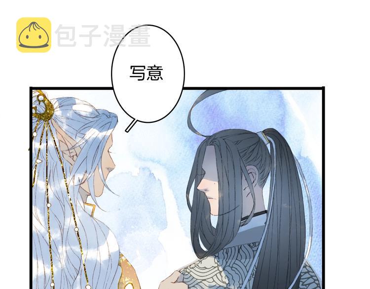 第16话  惊觉年龄差！34