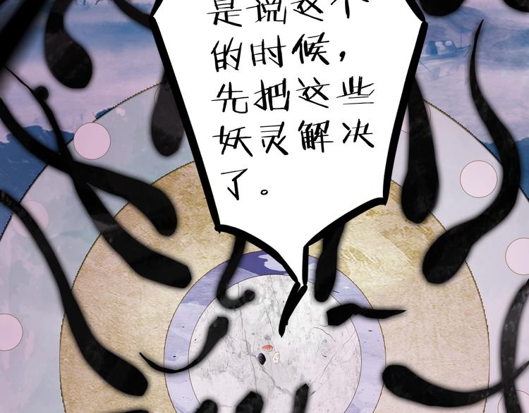 第83话  遗孤？73
