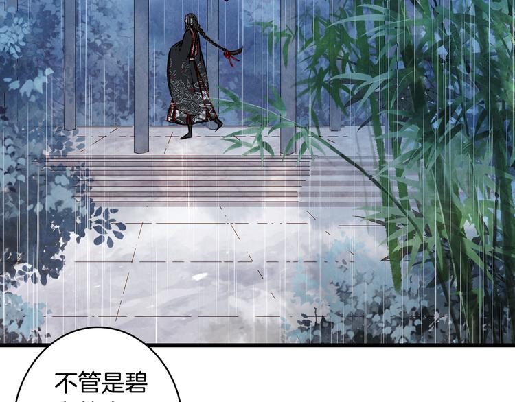 第59话 错认58