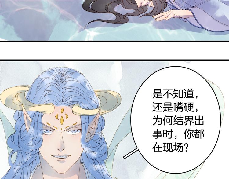 第40话  审讯62