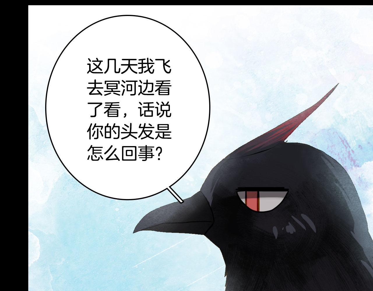 第135话 千年的誓约23