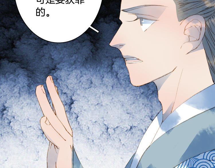 第65话  祸起24