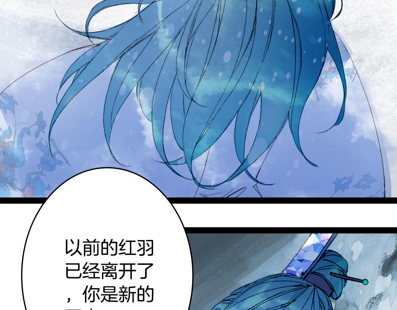 第117话 重生之地9