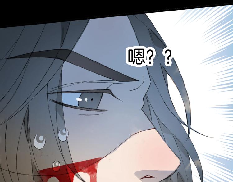 第21话  卷轴71