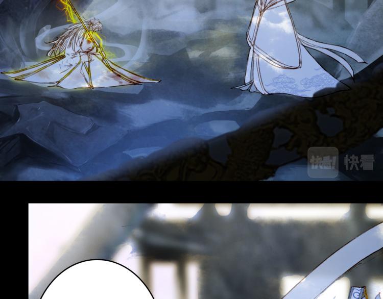 第106话  下落6