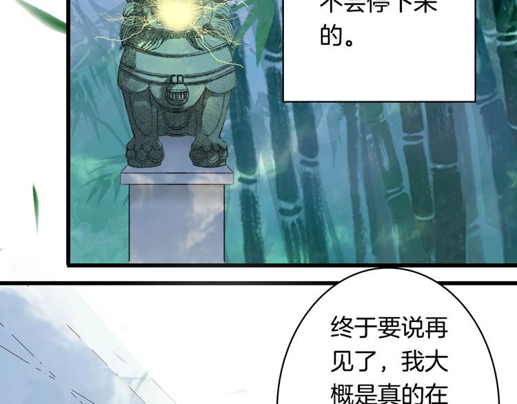 第10话 共浴？66