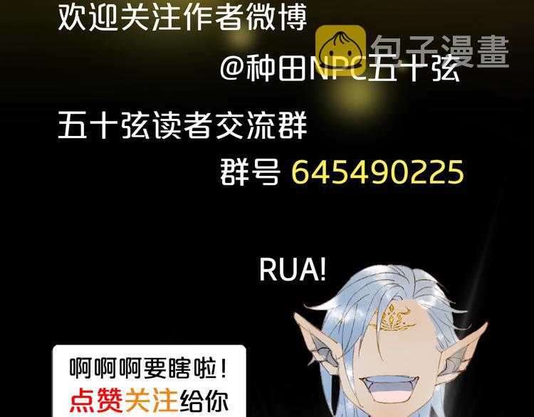 第62话  谈心90