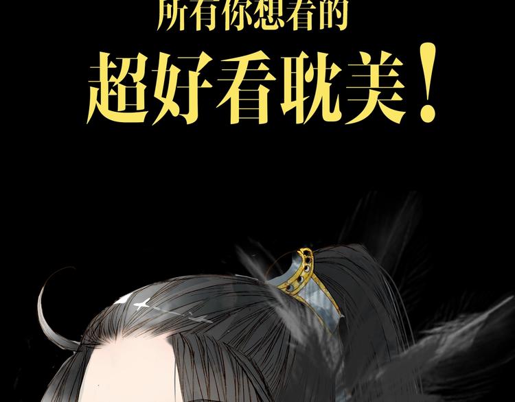 穿越异世耽美后宫4