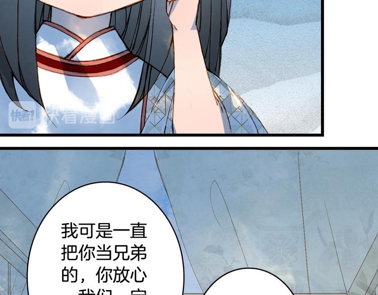 第79话  启程24