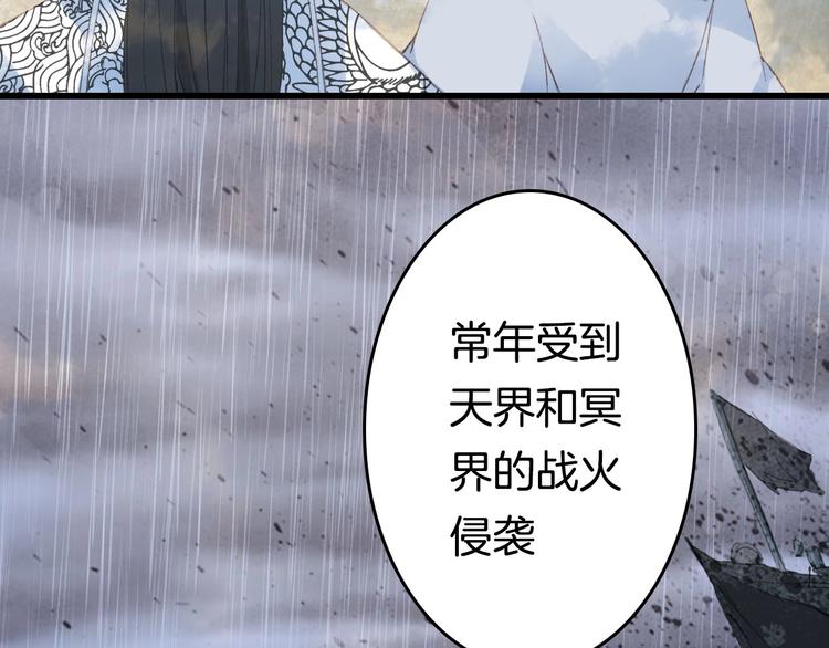 第8话 咬一口25