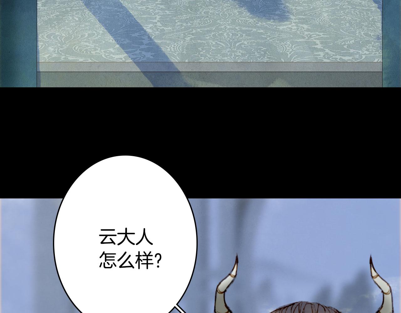第131话 冥界异动62