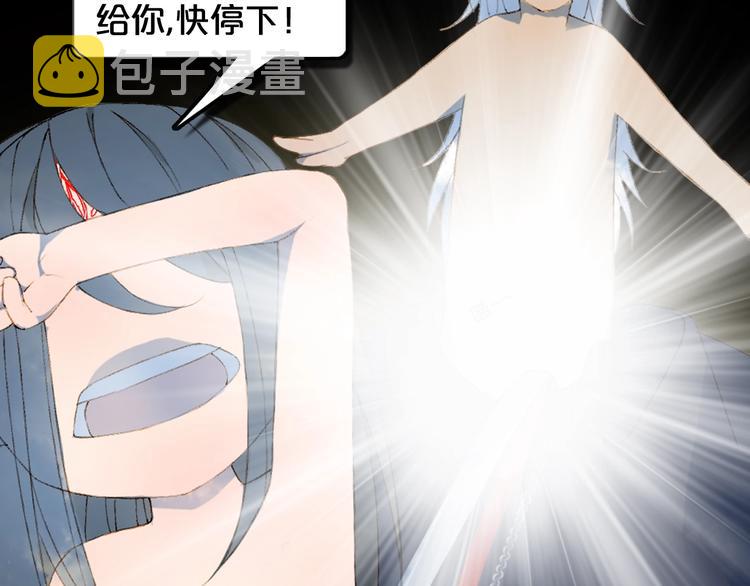 第60话  替代品？73