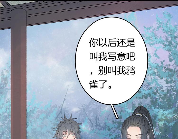 第8话 咬一口5
