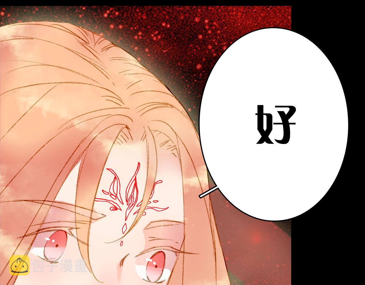 第121话 再见过去37
