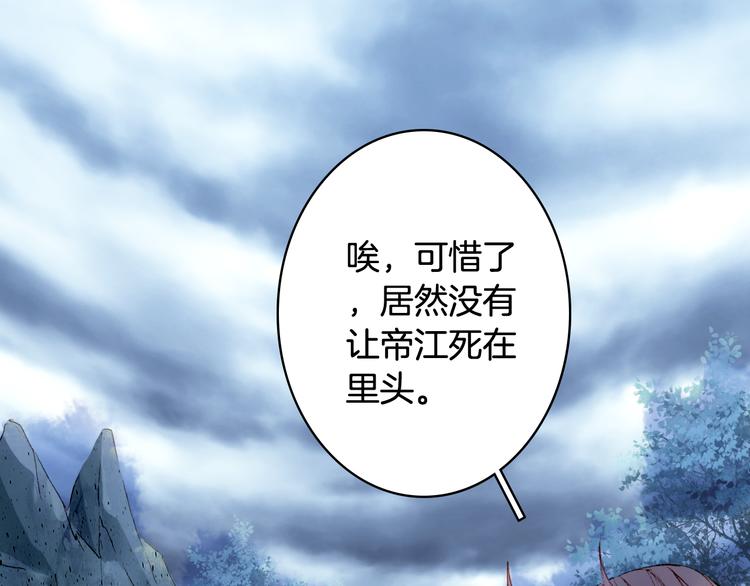第88话  计划里的意外9
