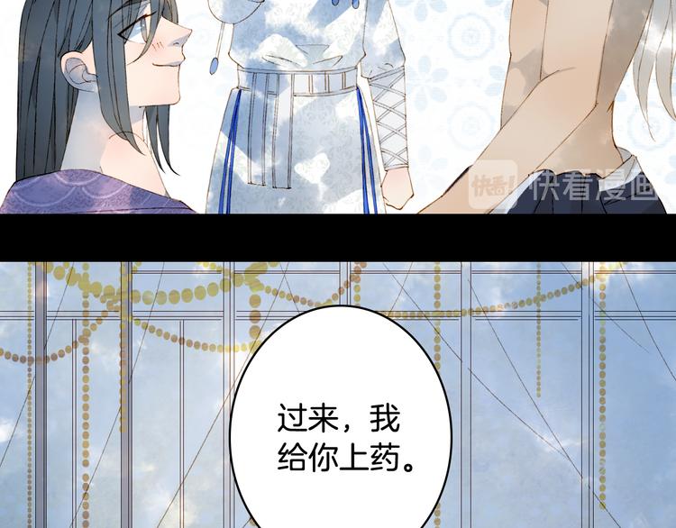 第45话 上药57