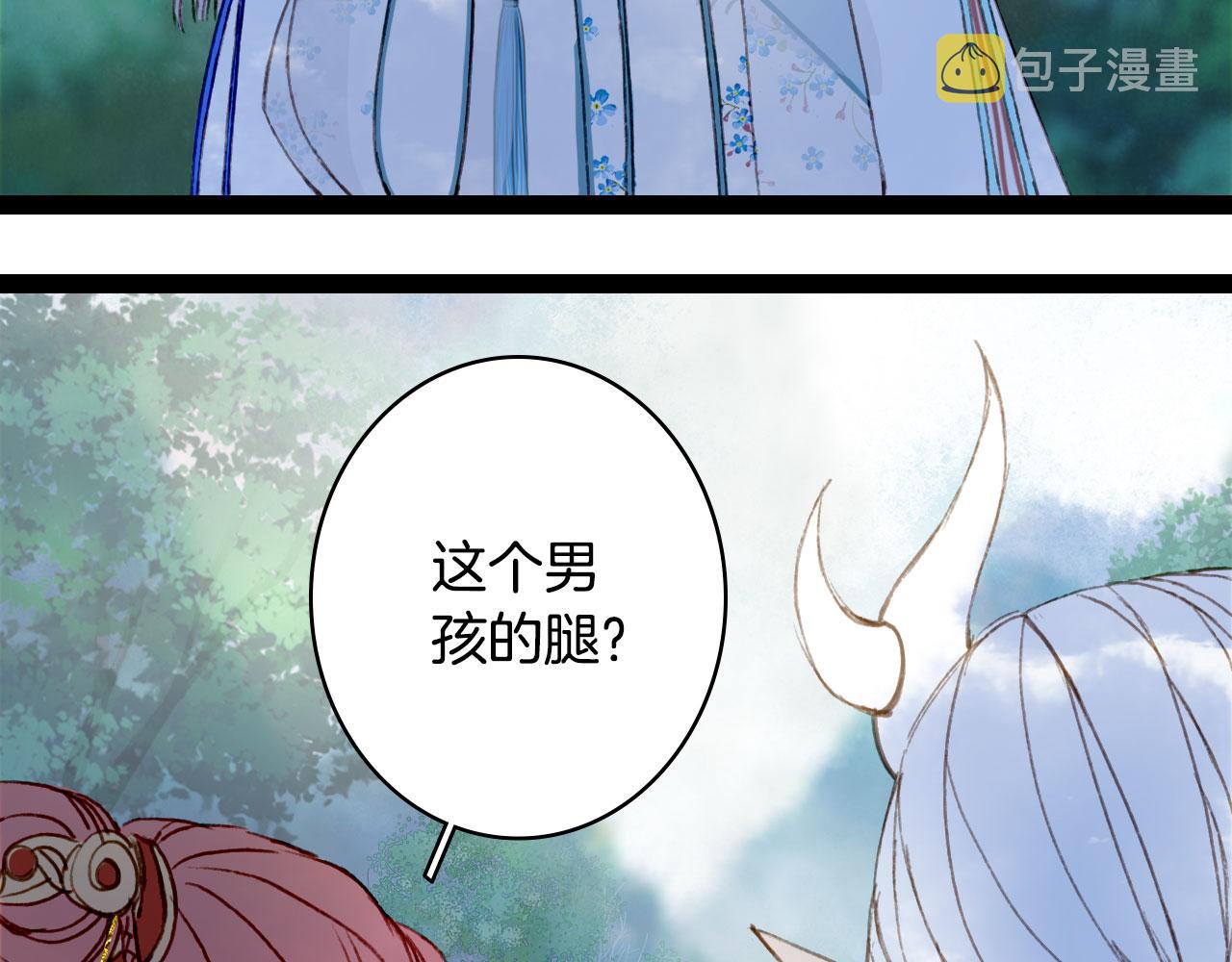 第128话 凤凰的套路28