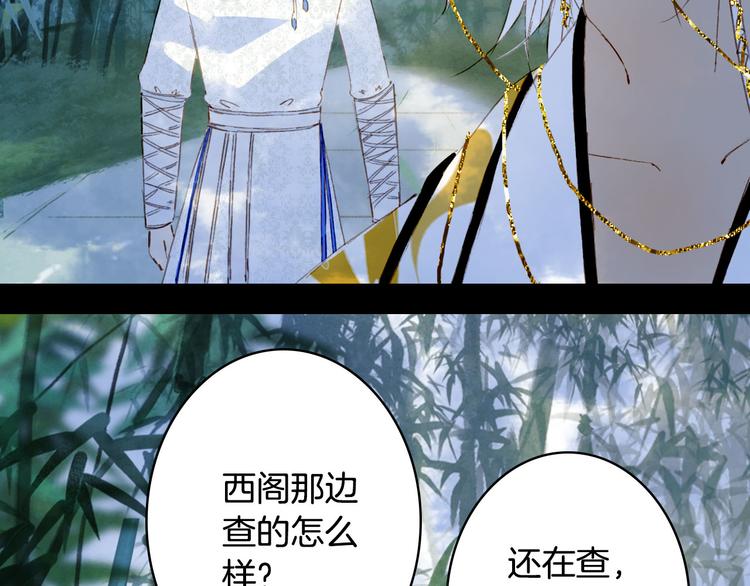 第92话  狱乱36
