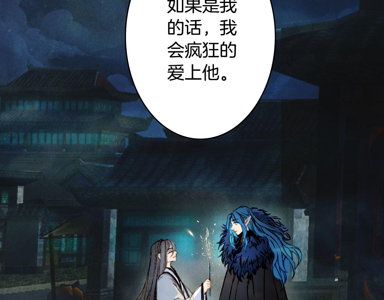 第132话 还未放弃57