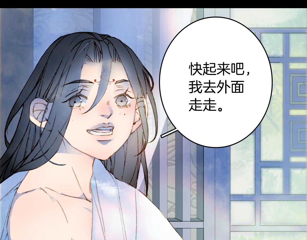 第135话 千年的誓约5