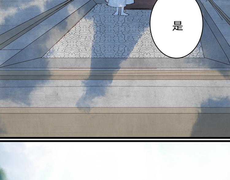 第38话  非礼勿视32