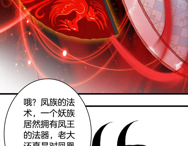 第83话  遗孤？78