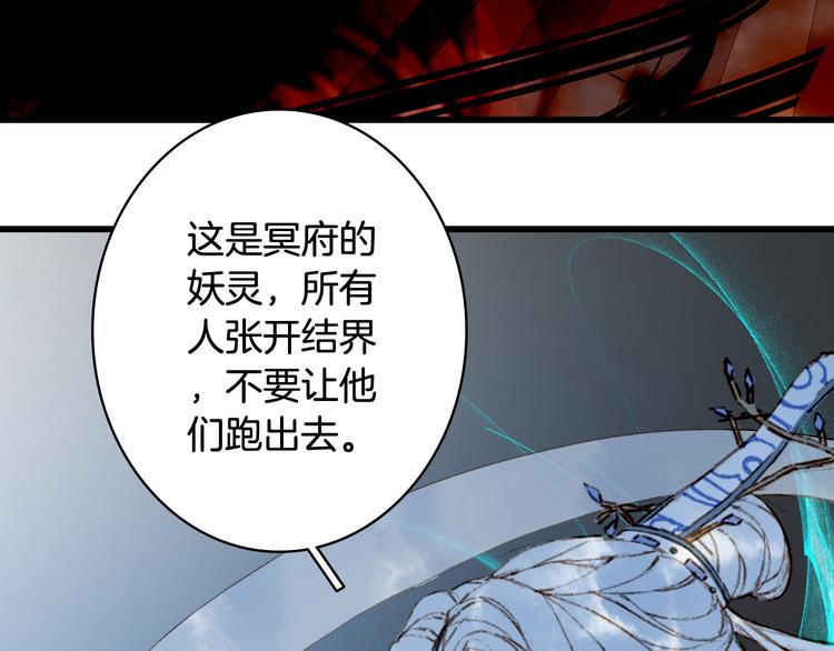 第81话  天界的危机19