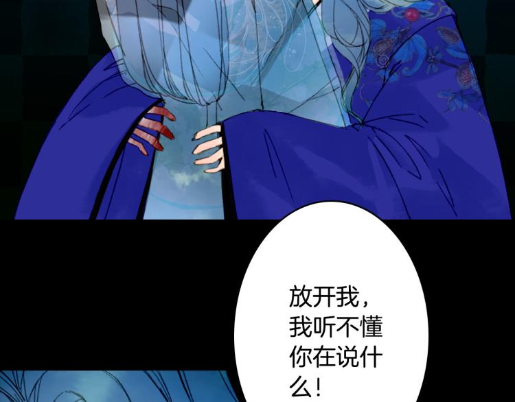 第108话 欺骗39