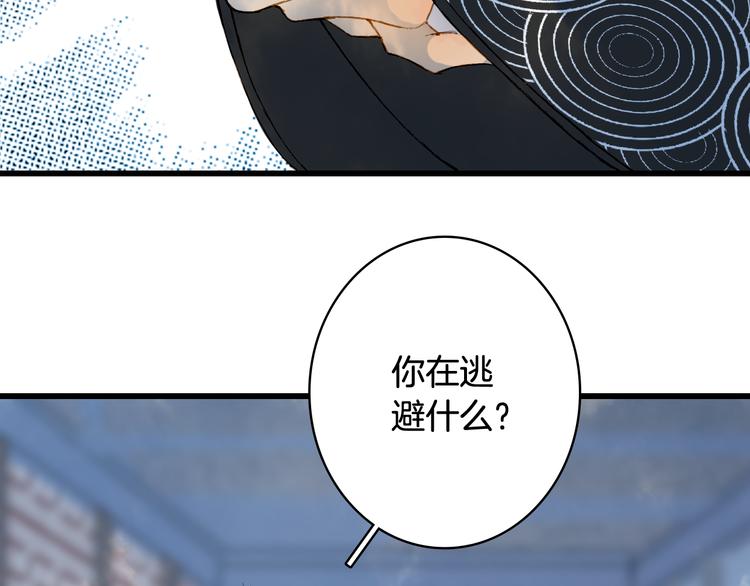 第62话  谈心64