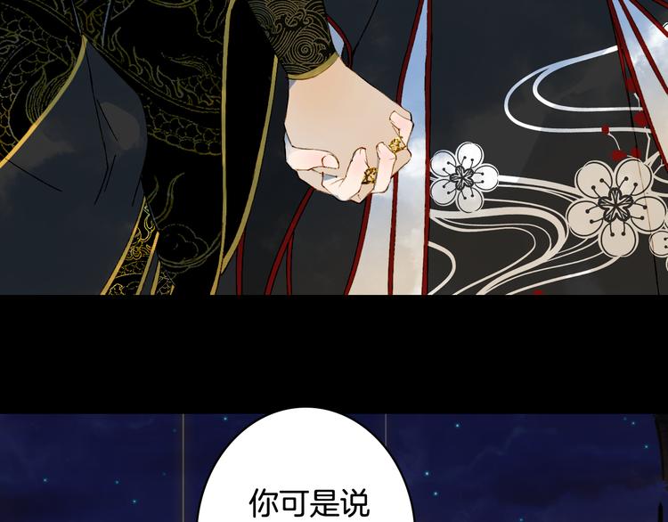 第49话  服从37