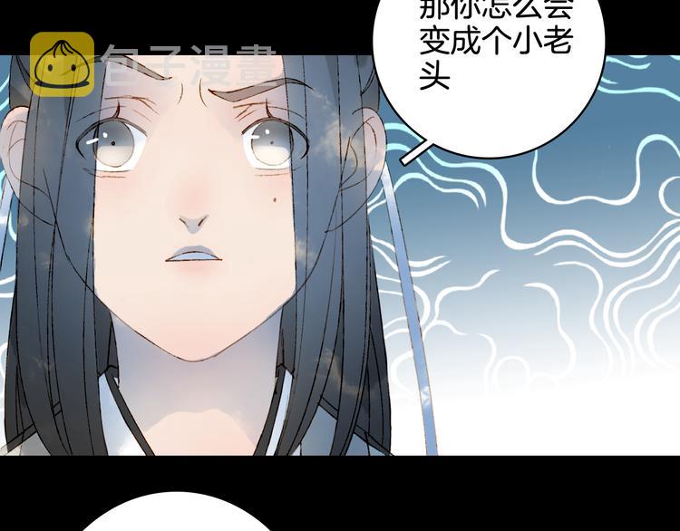 第26话 寻归路14