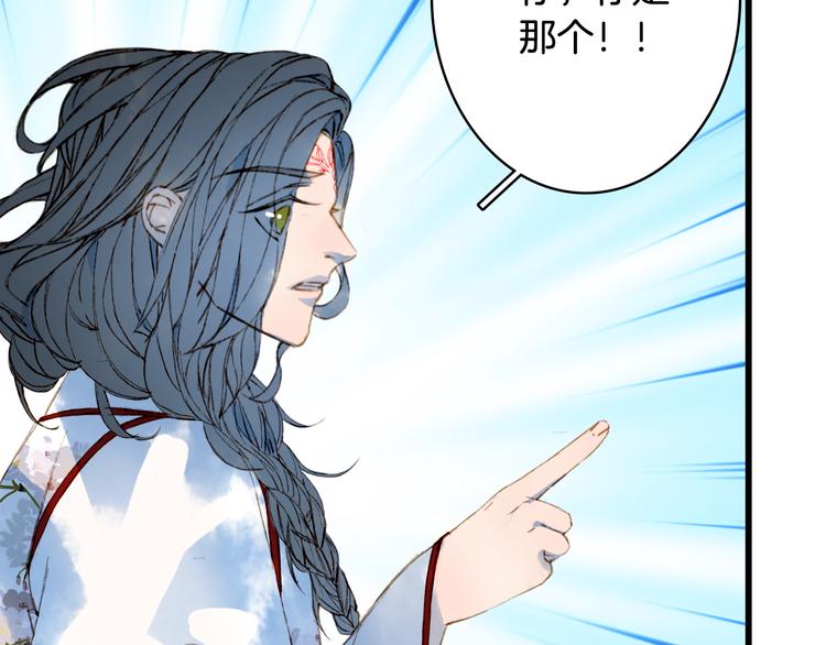 第72话  皇位继承55